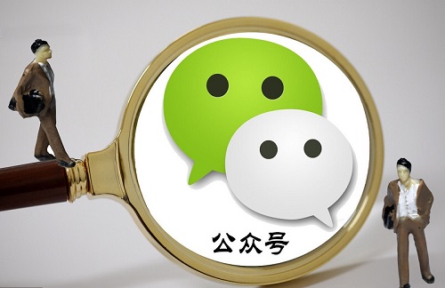 還不建設(shè)微信公眾平臺？為企業(yè)營銷助力
